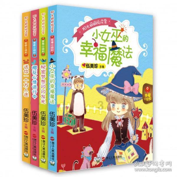 探探猫历险记2