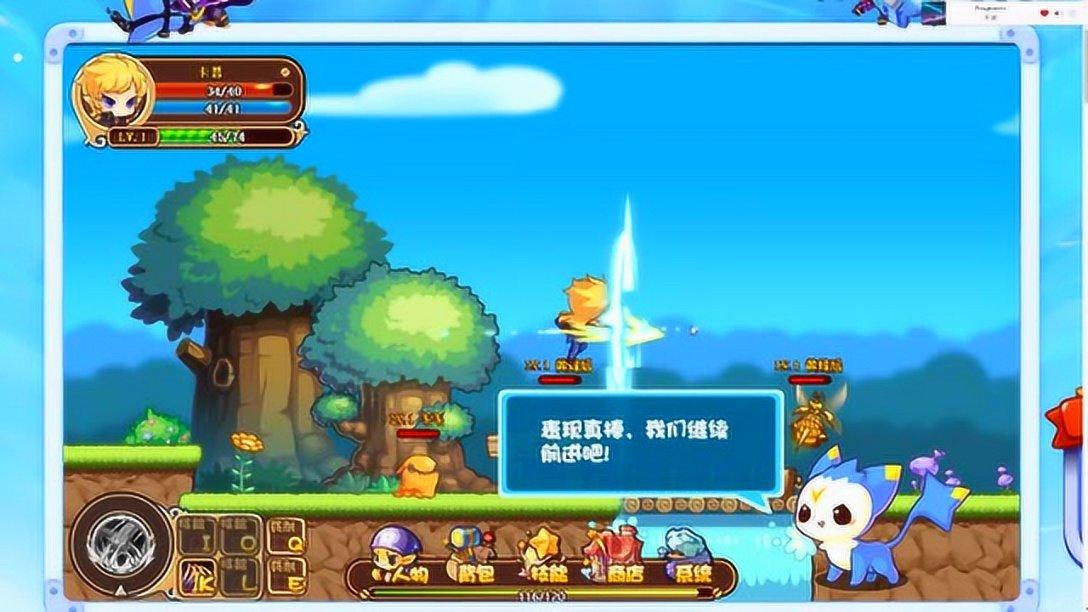 儿子反对父母在婚怎么办？游戏画面