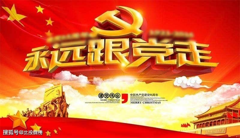 去海底捞用餐能自带食材吗？