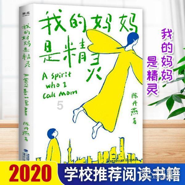 异次元战姬